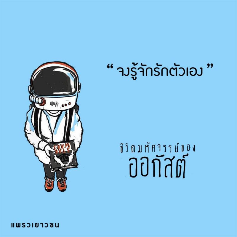 ร้านหนังสือออนไลน์ในเครืออมรินทร์
