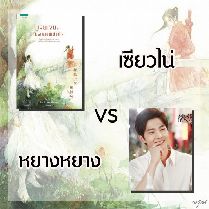 ร้านหนังสือออนไลน์ในเครืออมรินทร์