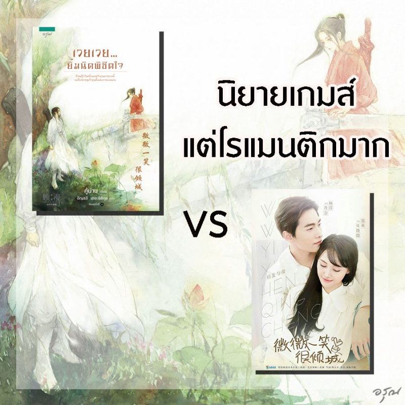 ร้านหนังสือออนไลน์ในเครืออมรินทร์
