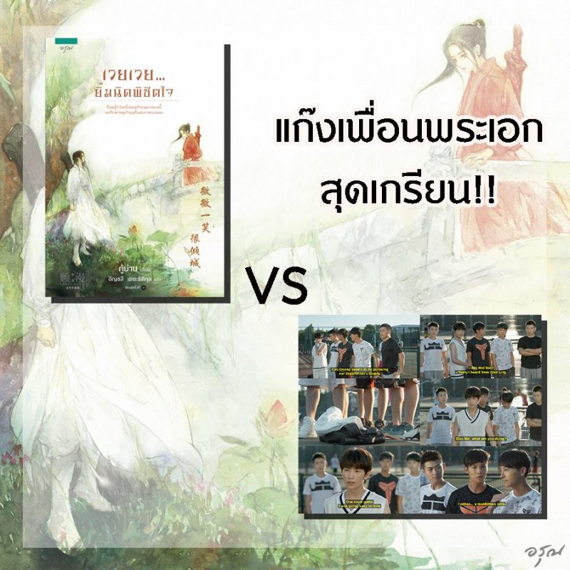 ร้านหนังสือออนไลน์ในเครืออมรินทร์