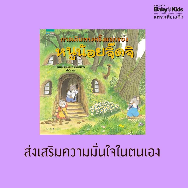 ร้านหนังสือออนไลน์ในเครืออมรินทร์
