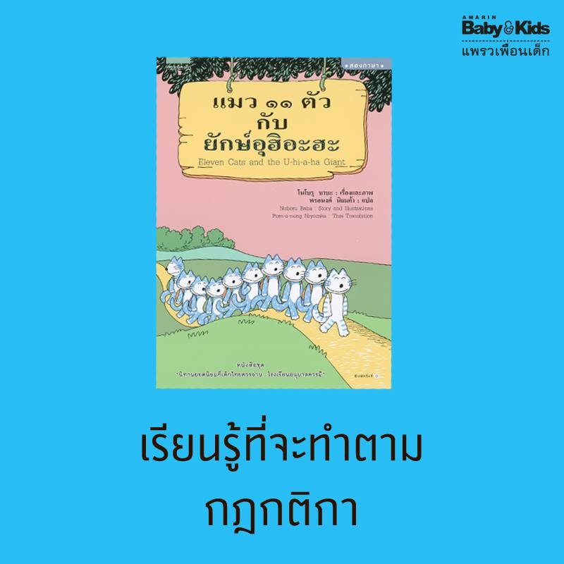 ร้านหนังสือออนไลน์ในเครืออมรินทร์