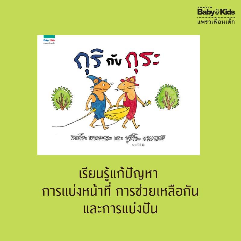 ร้านหนังสือออนไลน์ในเครืออมรินทร์