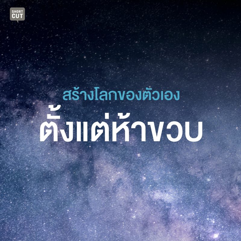 ร้านหนังสือออนไลน์ในเครืออมรินทร์