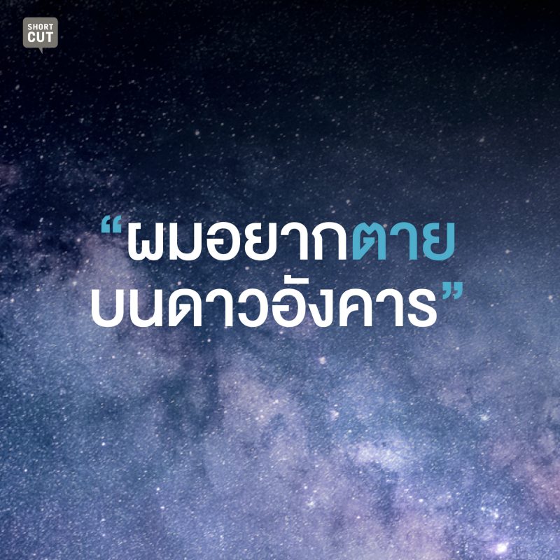 ร้านหนังสือออนไลน์ในเครืออมรินทร์