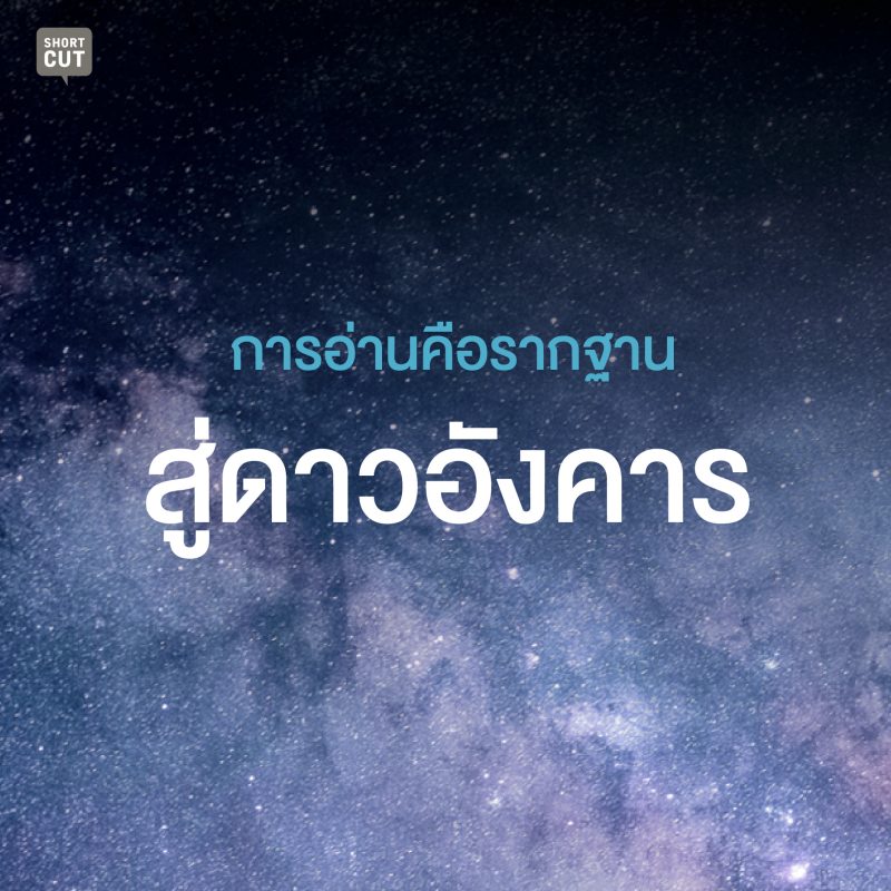 ร้านหนังสือออนไลน์ในเครืออมรินทร์