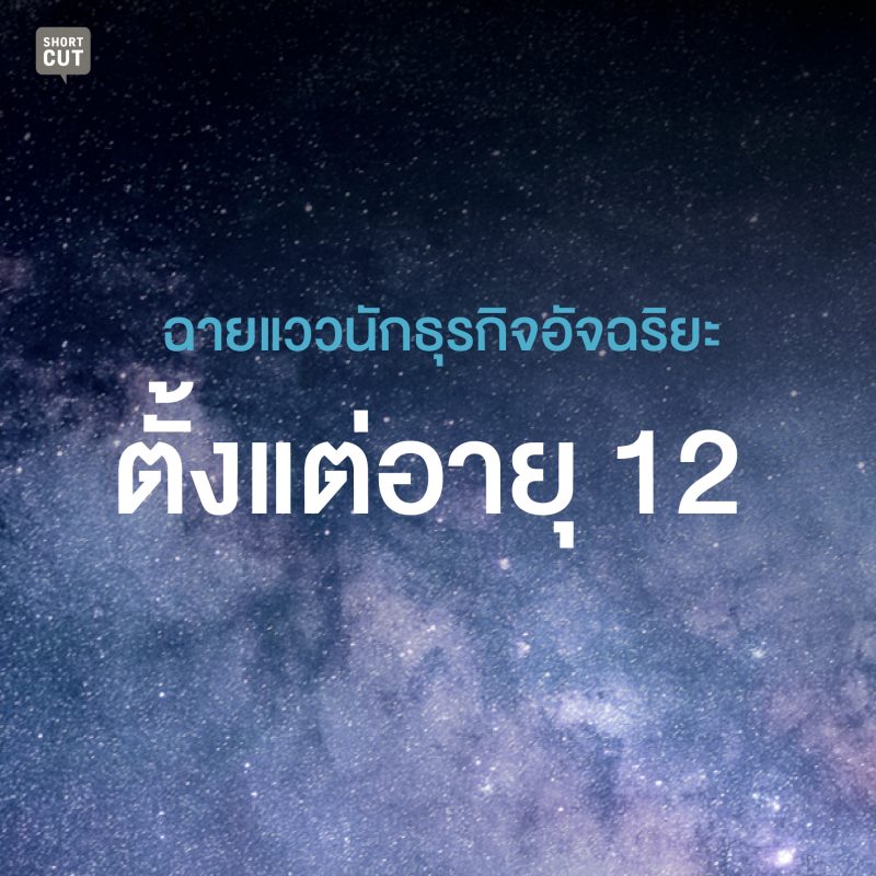 ร้านหนังสือออนไลน์ในเครืออมรินทร์