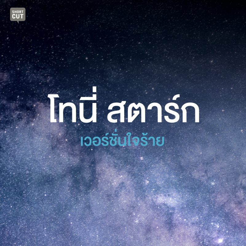 ร้านหนังสือออนไลน์ในเครืออมรินทร์
