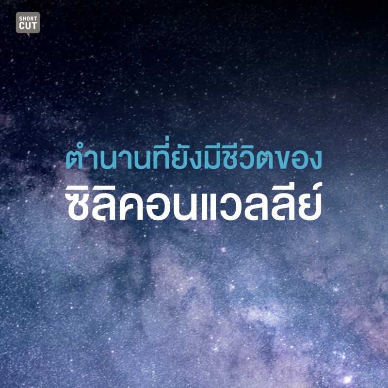 ร้านหนังสือออนไลน์ในเครืออมรินทร์