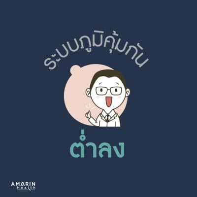 อดนอน