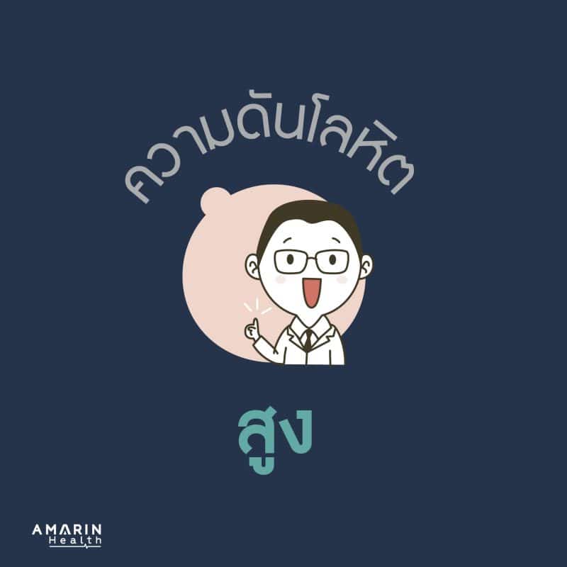 ร้านหนังสือออนไลน์ในเครืออมรินทร์