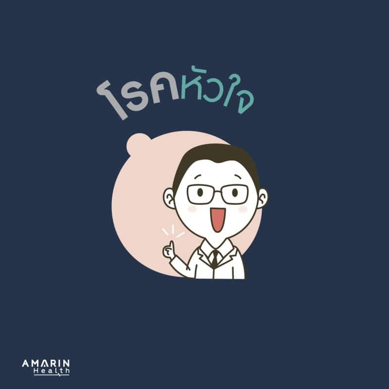 ร้านหนังสือออนไลน์ในเครืออมรินทร์