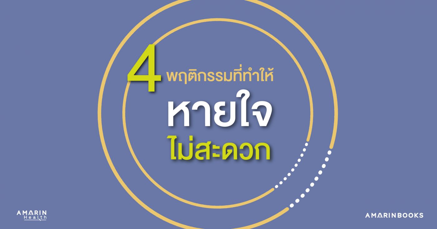 ร้านหนังสือออนไลน์ในเครืออมรินทร์