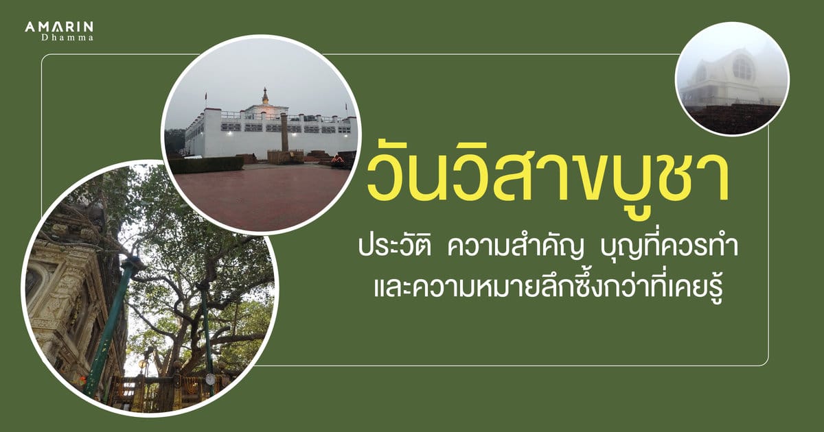 ร้านหนังสือออนไลน์ในเครืออมรินทร์