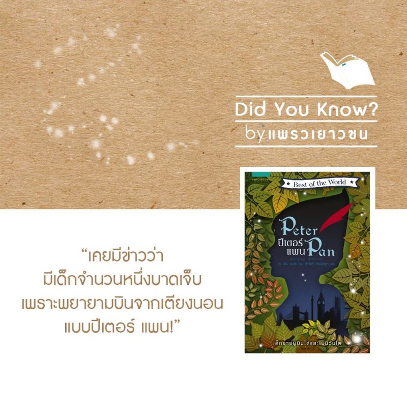 ร้านหนังสือออนไลน์ในเครืออมรินทร์