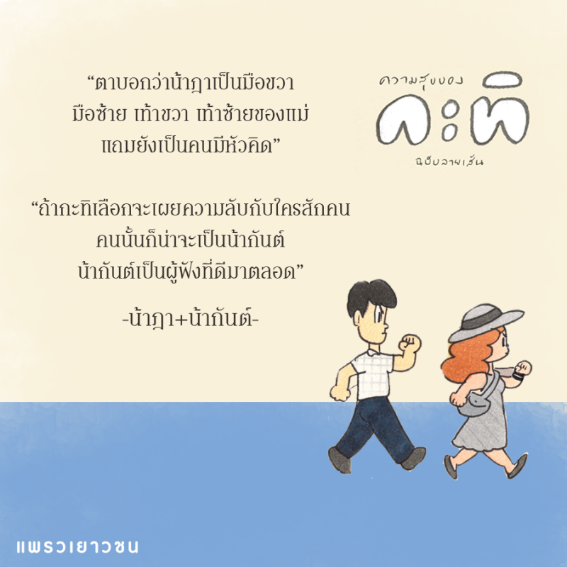ร้านหนังสือออนไลน์ในเครืออมรินทร์