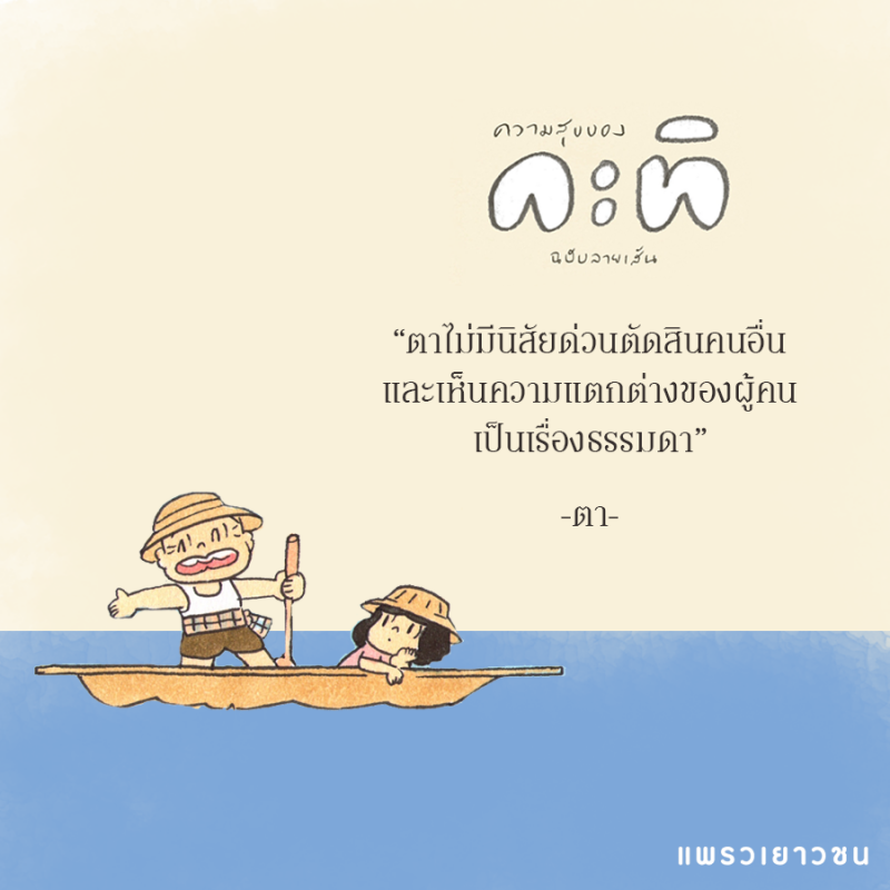 ร้านหนังสือออนไลน์ในเครืออมรินทร์