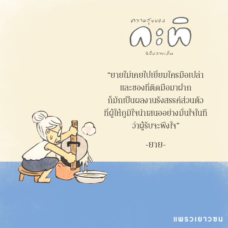 ร้านหนังสือออนไลน์ในเครืออมรินทร์