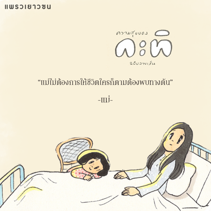 ร้านหนังสือออนไลน์ในเครืออมรินทร์