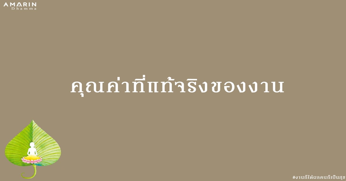 ร้านหนังสือออนไลน์ในเครืออมรินทร์