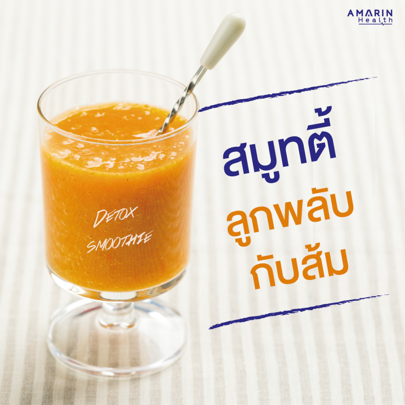 ร้านหนังสือออนไลน์ในเครืออมรินทร์