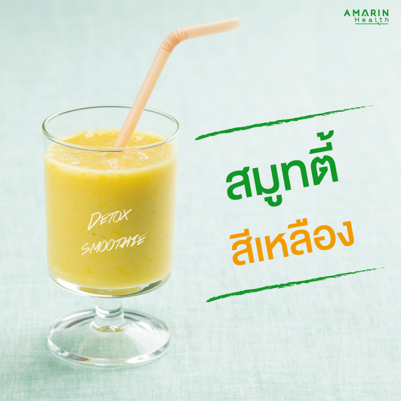 ร้านหนังสือออนไลน์ในเครืออมรินทร์