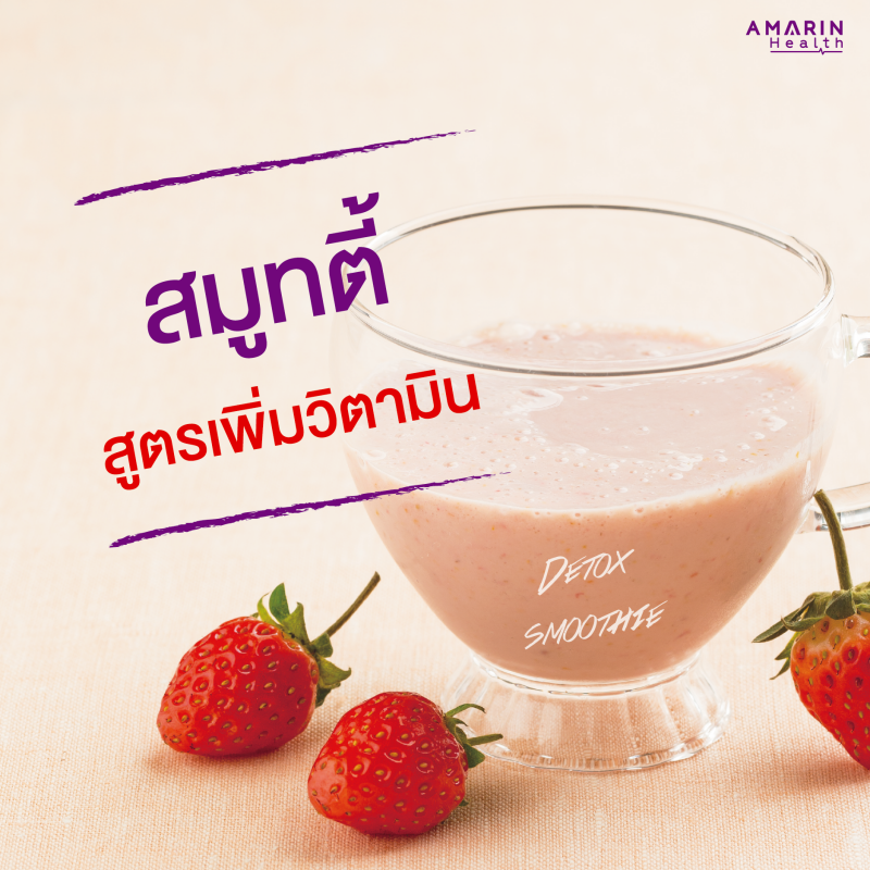 ร้านหนังสือออนไลน์ในเครืออมรินทร์