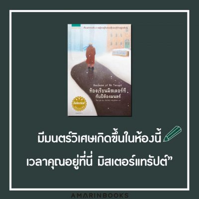 ครูต้นแบบ