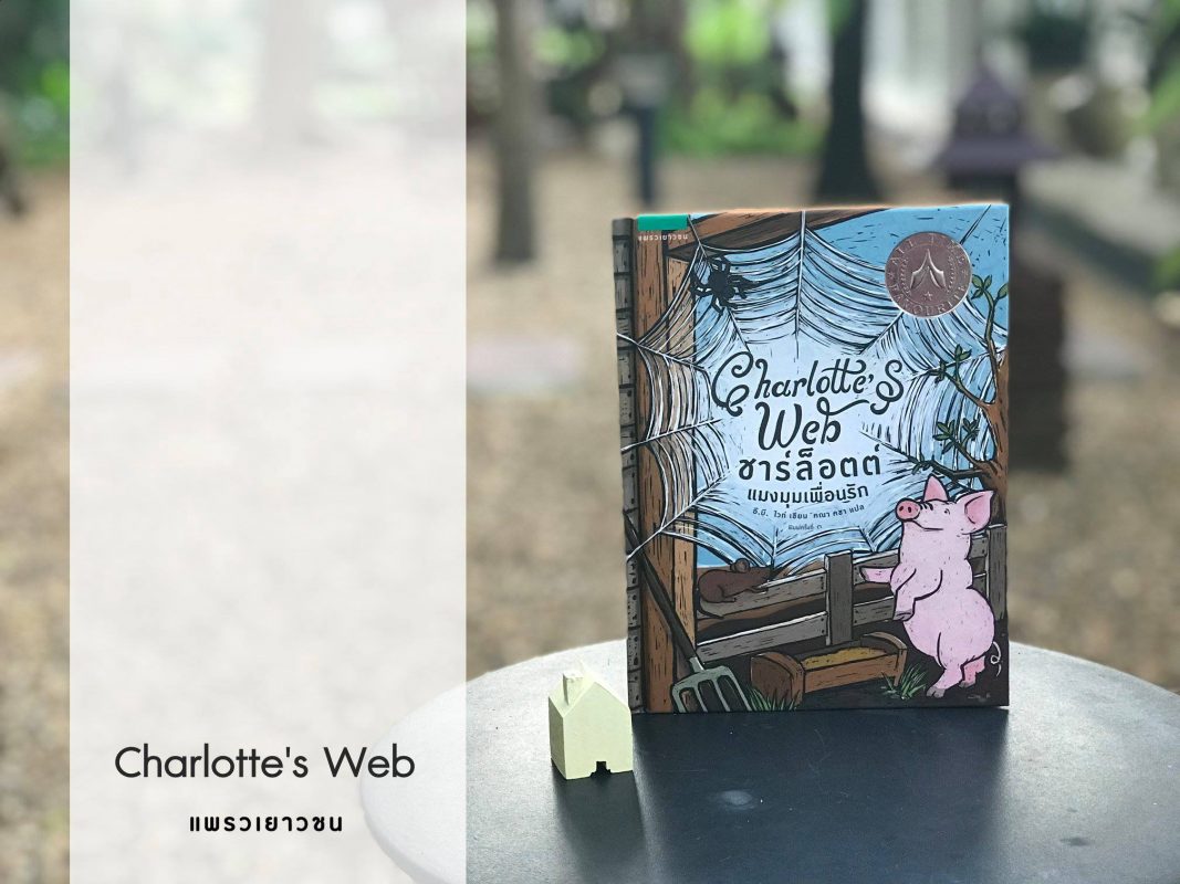 ร้านหนังสือออนไลน์ในเครืออมรินทร์