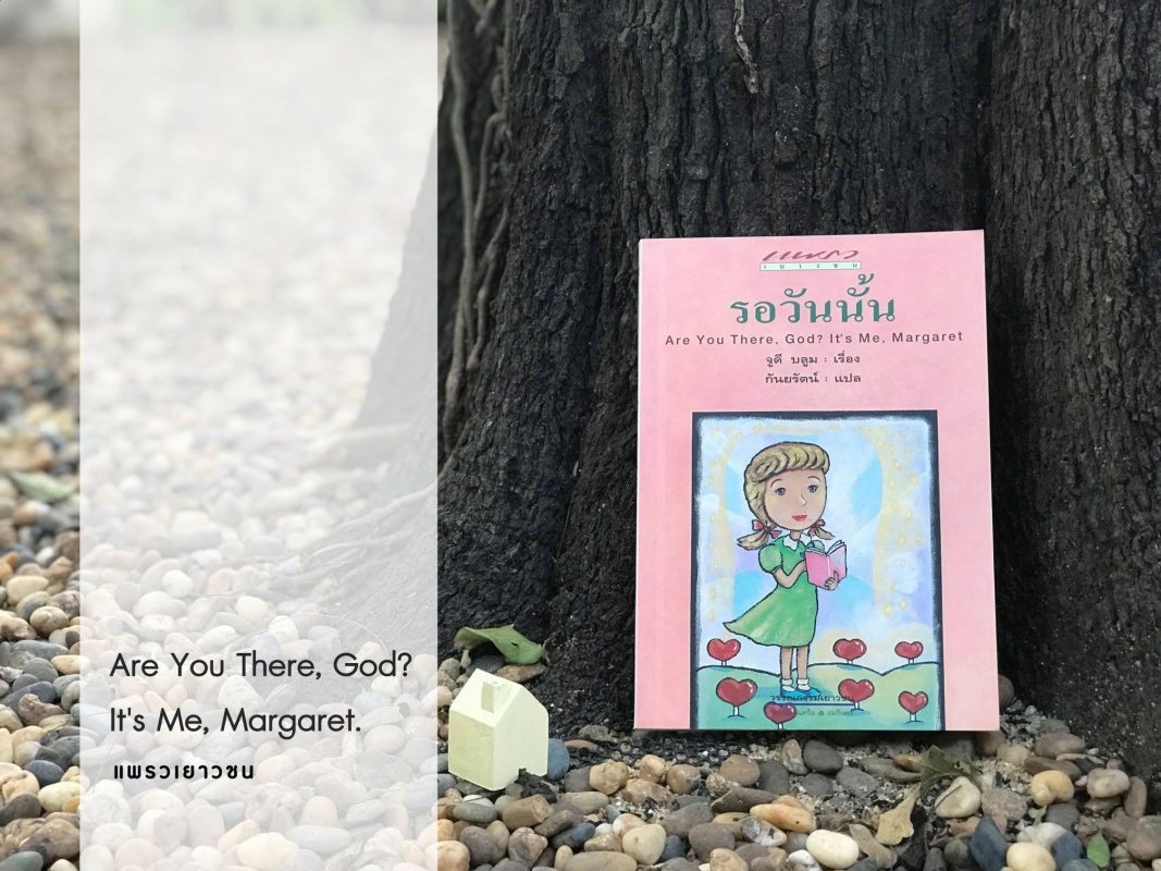 ร้านหนังสือออนไลน์ในเครืออมรินทร์