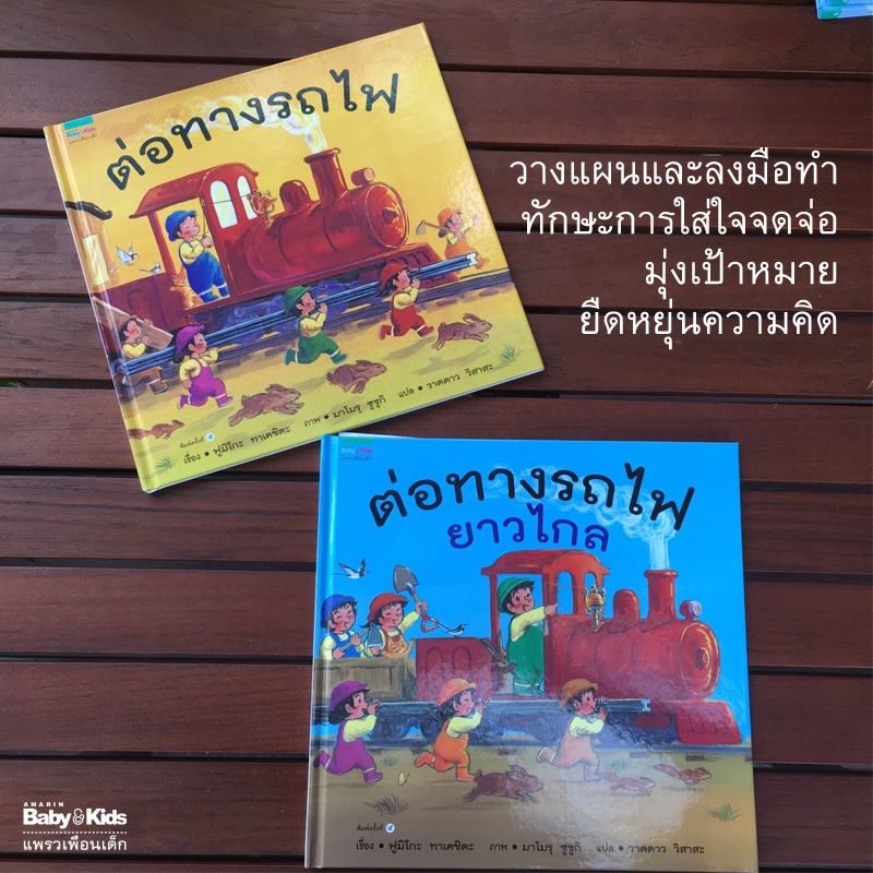 ร้านหนังสือออนไลน์ในเครืออมรินทร์