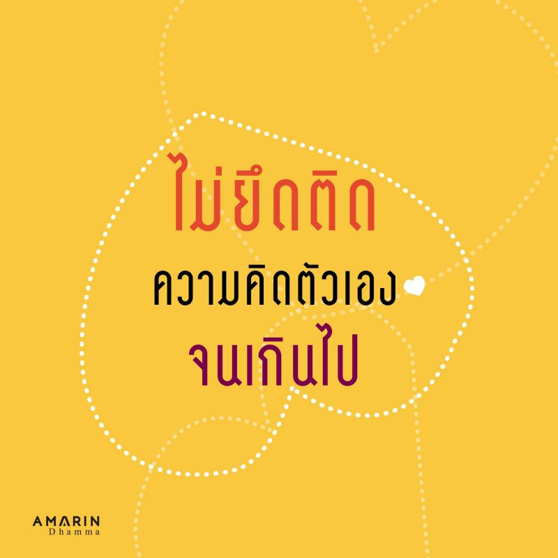 ร้านหนังสือออนไลน์ในเครืออมรินทร์