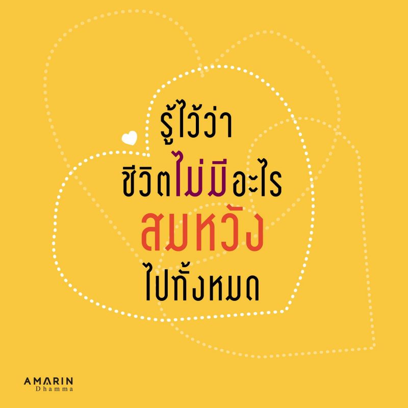 ร้านหนังสือออนไลน์ในเครืออมรินทร์