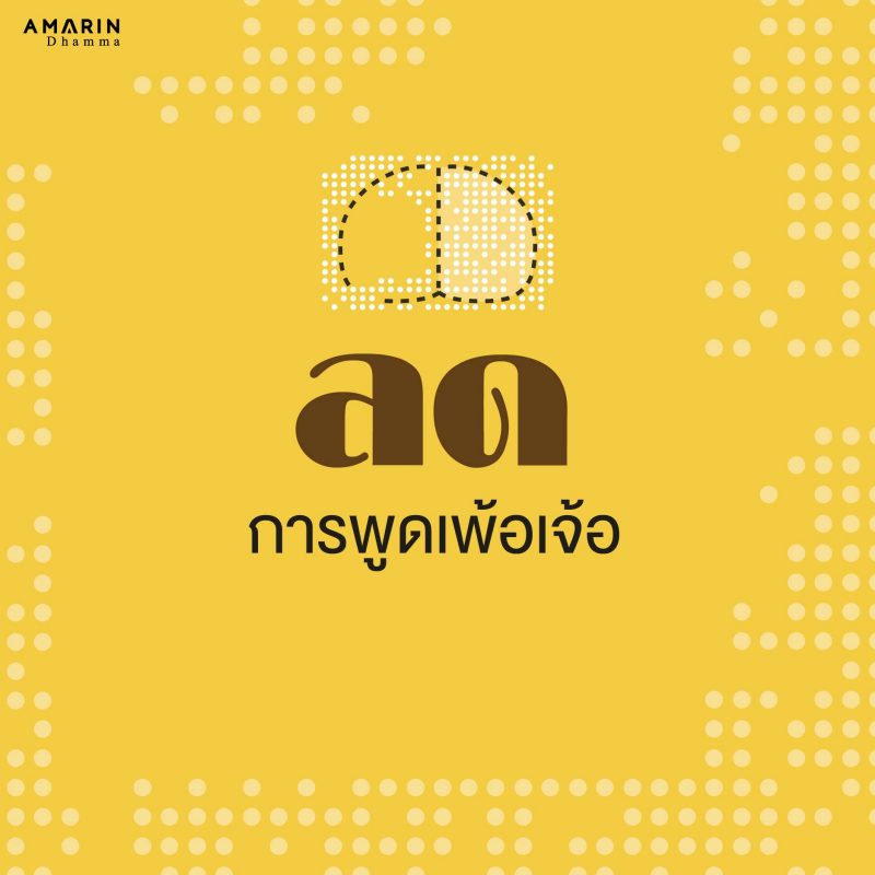 ร้านหนังสือออนไลน์ในเครืออมรินทร์