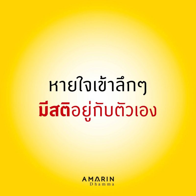 ร้านหนังสือออนไลน์ในเครืออมรินทร์