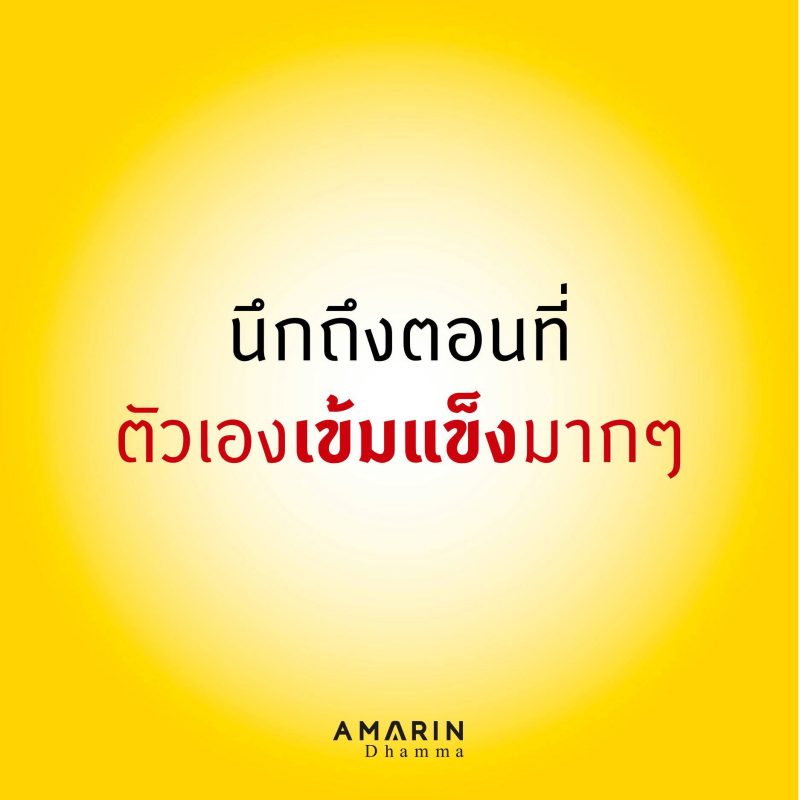 ร้านหนังสือออนไลน์ในเครืออมรินทร์