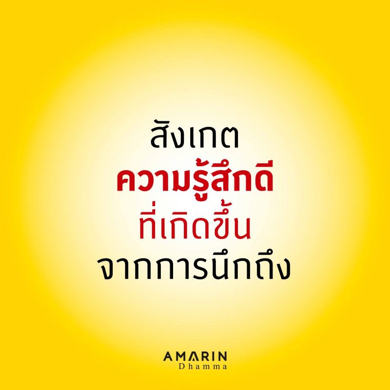 ร้านหนังสือออนไลน์ในเครืออมรินทร์
