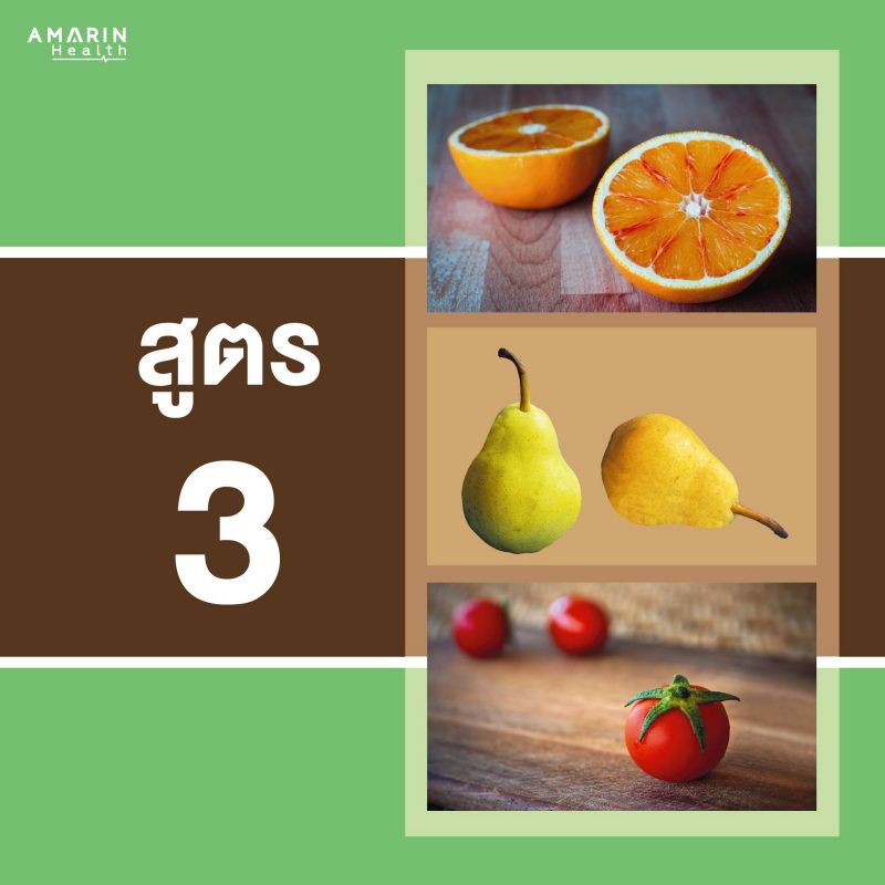 ร้านหนังสือออนไลน์ในเครืออมรินทร์