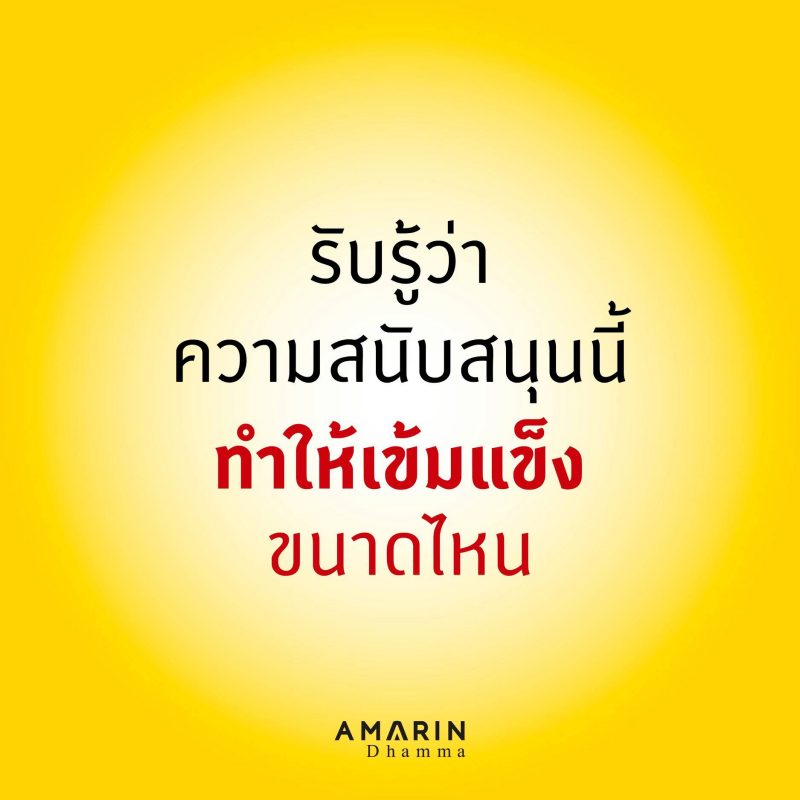 ร้านหนังสือออนไลน์ในเครืออมรินทร์
