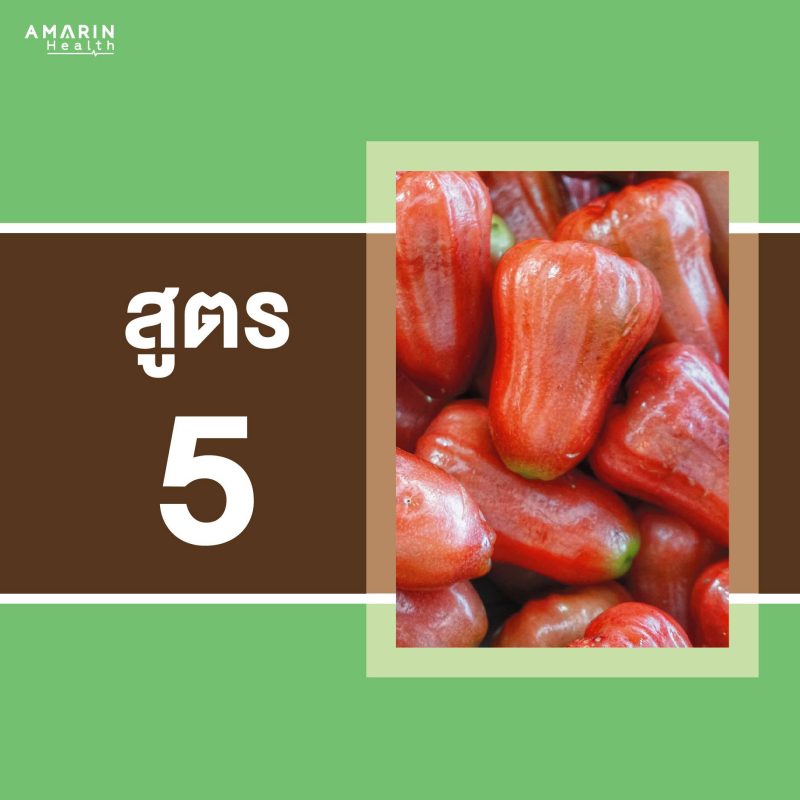 ร้านหนังสือออนไลน์ในเครืออมรินทร์