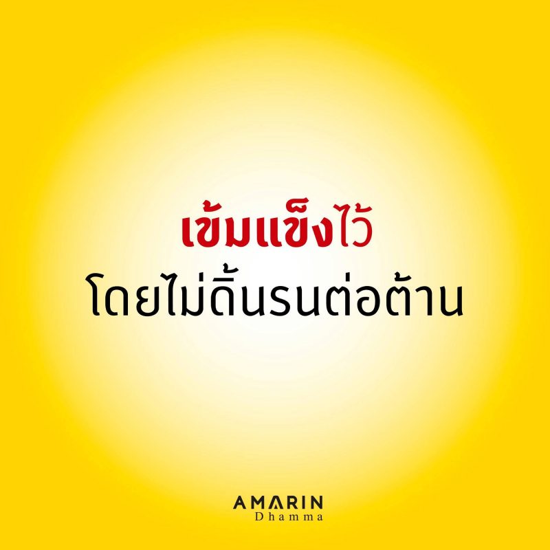ร้านหนังสือออนไลน์ในเครืออมรินทร์