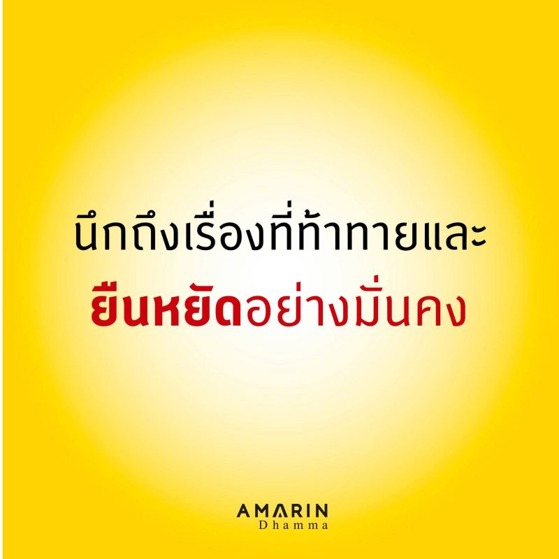 ร้านหนังสือออนไลน์ในเครืออมรินทร์