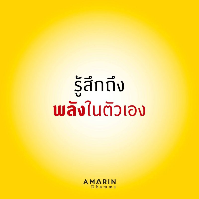 ร้านหนังสือออนไลน์ในเครืออมรินทร์