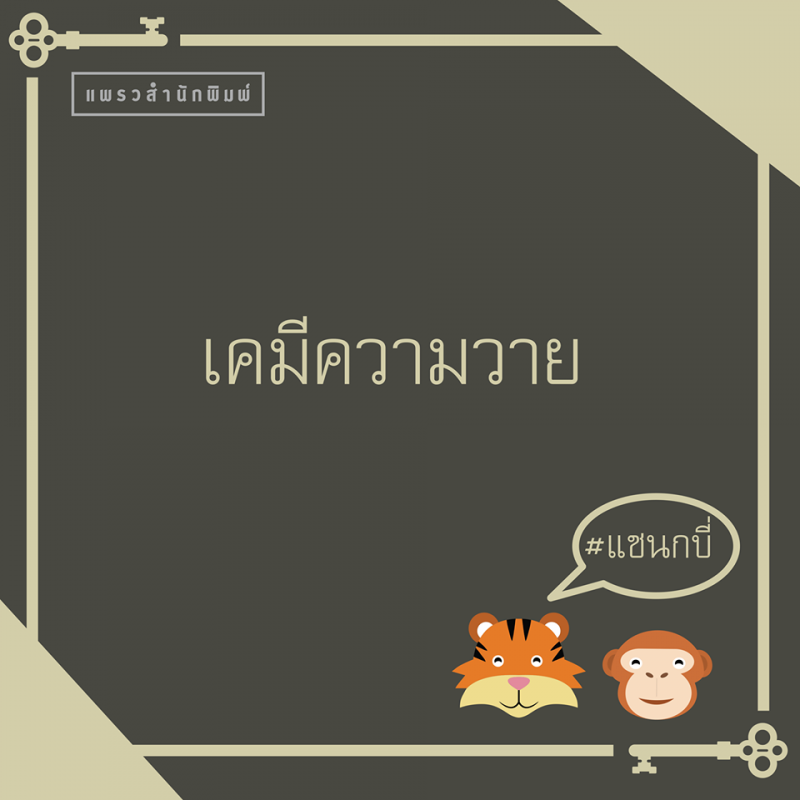 ร้านหนังสือออนไลน์ในเครืออมรินทร์