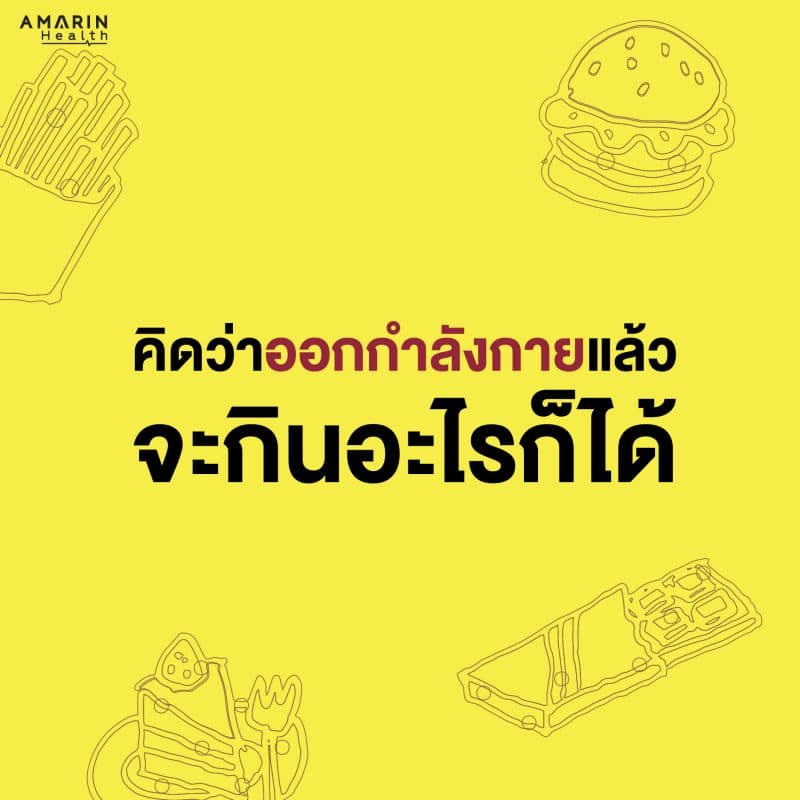 ร้านหนังสือออนไลน์ในเครืออมรินทร์