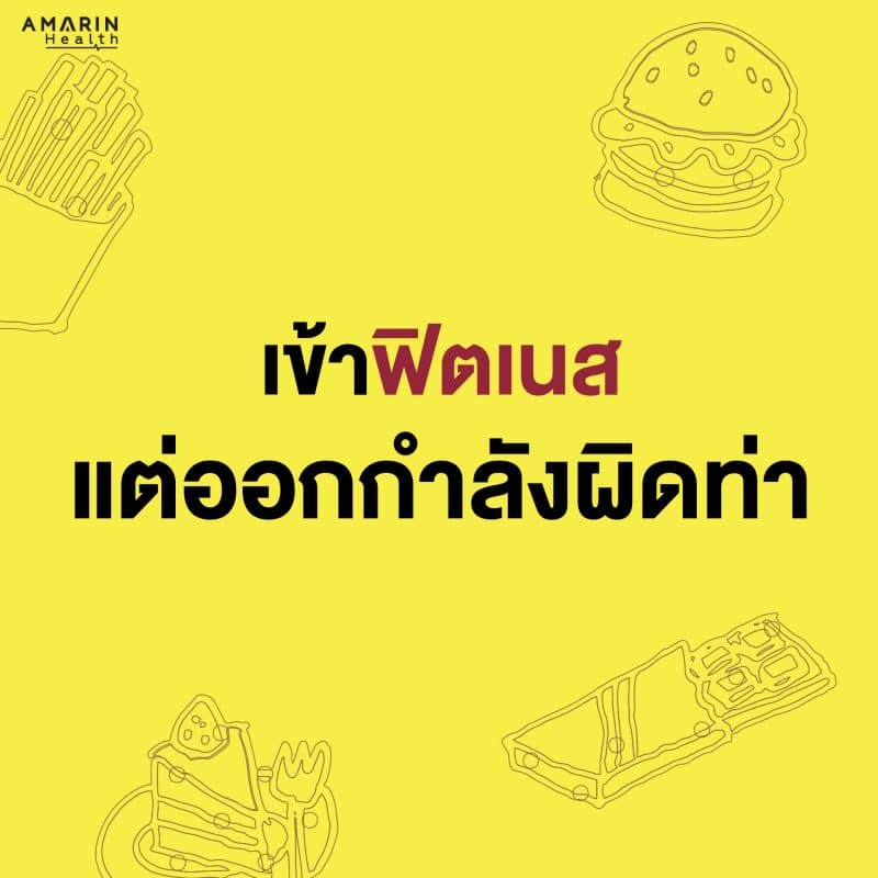 ร้านหนังสือออนไลน์ในเครืออมรินทร์