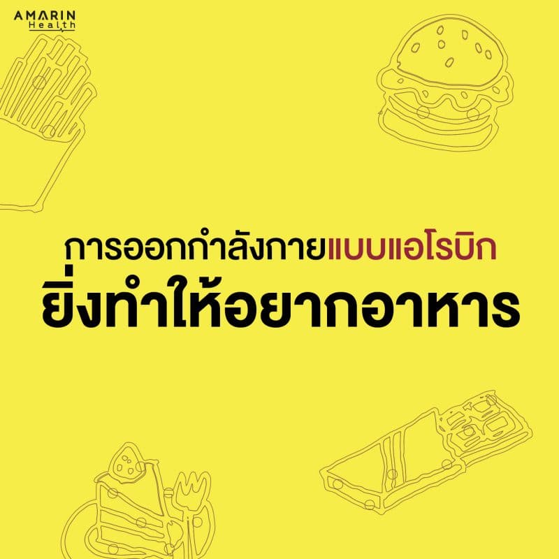 ร้านหนังสือออนไลน์ในเครืออมรินทร์
