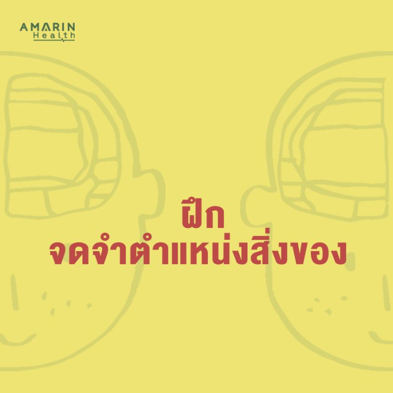 ร้านหนังสือออนไลน์ในเครืออมรินทร์