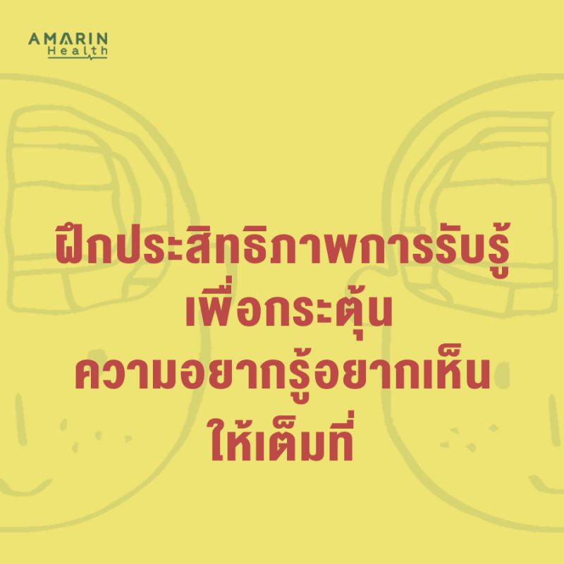 ร้านหนังสือออนไลน์ในเครืออมรินทร์
