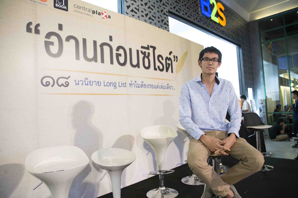 ร้านหนังสือออนไลน์ในเครืออมรินทร์